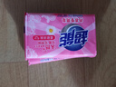 超能 内衣专用皂 清香 222g 天然椰油 贴身衣物 抑菌去异味 实拍图