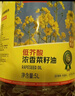 京觅【保真菜籽油】两湖风味 低芥酸浓香压榨菜籽油 5L 实拍图