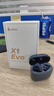 漫步者（EDIFIER）【2025年新款】X1 Evo 真无线蓝牙耳机 蓝牙6.0 AI翻译适用苹果华为小米OPPO手机 午夜蓝 实拍图