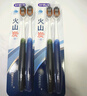 舒客宽头火山炭能牙刷4支装去异味软毛偏硬抑菌率99.9%新老随机 实拍图