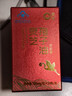 粤微牌灵芝孢子油软胶囊增强免疫力探病礼品送礼高含量护肝中老年 500mg/粒*10粒/瓶 实拍图