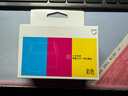小米（MI）小米米家喷墨打印一体机墨盒 彩色 实拍图