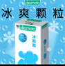 冈本（OKAMOTO）情趣避孕套 冰粒粒10片 男用冰爽颗粒女性秒喷安全套成人计生用品 实拍图