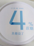 简爱 轻食酸奶4%蔗糖·原味135g*12饱腹代餐酸奶碗低温酸奶 源头直发 实拍图