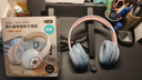 昭翼 四六级听力蓝牙耳机头戴式可插卡英语46四级AB大学专八考试无线调频专用降噪超长续航收音机耳麦 云岩白 实拍图
