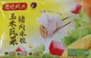 湾仔码头白菜三鲜猪肉水饺1320g66只早餐速食面点速冻饺子 实拍图