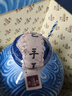 塔牌 青花二十年 半干型 绍兴黄酒 5L 单坛装 花雕 实拍图