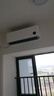 小米（MI）米家 大1匹 新一级能效 巨省电 空调挂机 KFR-26GW/V1A1整机10年质保 实拍图