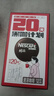 雀巢（Nestle）醇品速溶美式黑咖啡0糖0脂*运动健身燃减防困20包*1.8g 实拍图