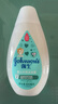 强生（Johnson）婴儿牛奶沐浴露300ml 宝宝儿童青少年沐浴保湿乳液全家可用旅行装 实拍图