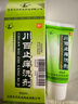 [鹿康] 川百止痒洗剂60ml/盒 实拍图