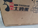 通用款防震快递运输专用礼盒珍珠棉鸡蛋托土鸡蛋托包装盒泡沫纸箱 100枚盖板中蛋托+纸箱 实拍图