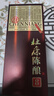 杜康 老窖陈酿8 浓香型白酒 52度 500ml 单瓶装 【纯粮酒口粮酒送礼】 实拍图