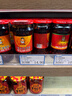 陶华碧老干妈  辣椒酱 干煸肉丝油辣椒260g 贵州特产 实拍图