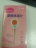 孕橙电子基础体温计家用温度计口腔女性备优孕测排卵期医用高精准度 实拍图