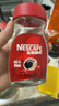 雀巢（Nestle）醇品速溶美式黑咖啡粉0糖0脂*健身燃减防困瓶装90g 实拍图