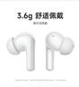 小米（MI）Redmi Buds 4 活力版 无线蓝牙耳机 28小时长续航 通话降噪 适用于安卓苹果手机 白色 实拍图