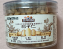 三只松鼠【大满坚果】白腰果仁560g/罐 坚果炒货大颗粒干果零食年货送礼 实拍图