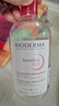 贝德玛（BIODERMA）粉水舒妍舒缓洁肤液500ml卸妆水敏感肌可用温和无需水洗 圣诞礼物 实拍图