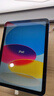 Apple/苹果 iPad11英寸 A16芯片2025年款 平板电脑 (256GB WLAN版/学习办公娱乐)蓝色 实拍图