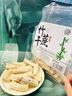 养益君竹蔗干500g甘蔗干 蔗茅根 竿蔗竹脱水蔗干糖水雪梨海底椰煲汤材料 实拍图