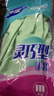 妙洁灵巧型绒里手套 天然乳胶 1双 中号  清洁手套 新老包装随机发货 实拍图