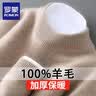 罗蒙（ROMON）2026新款冬季双股加厚100%羊毛衫男士半高领毛衣宽松针织打底衫 驼色 XL (175) 建议130-145斤 实拍图