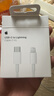 Apple/苹果 USB-C/type-c转闪电充电线-1米 数据线苹果充电线手机充电线 适用于iphone14/iphone13 实拍图
