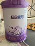 雀巢（Nestle）超启能恩3段适度水解配方奶粉 3倍DHA 12-36月加量装850g*4罐礼盒 实拍图