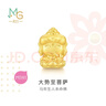 周生生圣诞礼物黄金转运珠Charme文化祝福本命佛观音菩萨串珠单颗 大势至菩萨生肖马93631C 实拍图