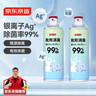 京东京造 净味空间银离子鞋袜除臭喷雾 球鞋抑菌防臭喷剂 2瓶 实拍图