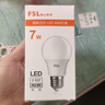 佛山照明（FSL）LED灯泡节能球泡7W白光E27大螺口6500k 实拍图