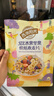 西麦50%水果坚果烘焙燕麦片350g 营养早餐五谷代餐干吃休闲零食 实拍图