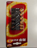 南孚7号电池12粒 七号碱性 聚能环5代 适用耳温枪/血糖仪/无线鼠标/遥控器/血压计/挂钟/血氧仪等 实拍图