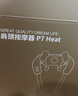 京东京造颈椎按摩仪P7Heat 红光热敷斜方肌颈椎按摩器肩颈腰背部颈部按摩仪肩部男生生日礼物女士 实拍图