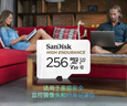 闪迪（SanDisk）256GB TF（MicroSD）4K内存卡 行车记录仪 监控摄像头专用 20,000小时录制 重复读写高耐用存储卡 实拍图
