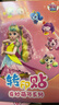 亿基美奇妙萌可纹身贴儿童玩具礼物女孩宝宝卡通贴画水印贴安全防水12张 实拍图