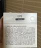 奕沃（EIIO）清洁泥膜第三代补水粉刺黑头闭口毛孔控油白泥男女ello送礼物 第三代清洁泥膜100g 实拍图