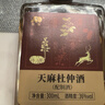敖东 天麻杜仲酒300ml 36度纯粮基酒 云南昭通天麻鹿筋枸杞养生滋补酒 实拍图