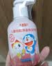 舒客宝贝按压式儿童牙膏2-6-12岁含氟防蛀克服龋齿150g大容量哆啦A梦牙膏 草莓酸奶香型150g*2 实拍图