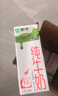 蒙牛【新鲜日期】全脂纯牛奶200ml*24盒 家庭送礼盒装 电商定制 实拍图