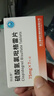 [信达泰]硫酸氢氯吡格雷片75mg*7片/盒 实拍图