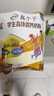 伊利学生高锌高钙奶粉400g袋装 儿童青少年 添加DHA+ARA 25g*16便携条 实拍图