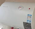 万和（Vanward）储水式电热水器家用速热厨房2200W双防电盾双重安全防护以旧换新Q1 40L 2200W 小户型优选Q1【咨询客服享底价】 漏水换新机 实拍图