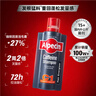欧倍青（Alpecin）德国进口洗发水 C1咖啡因防掉发洗发露男女适用 250ml【两瓶装】 实拍图