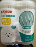 贝亲（Pigeon)婴儿棉签棉棒 细轴棉棒 耳孔清洁棉签 粘着型 30支 KA65 实拍图