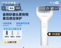 小适电动磨脚器全身水洗电动修足器美足电动修脚器充电式去死皮仪B1-W珍珠白 送女友送老婆礼物 实拍图