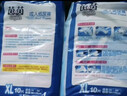茵茵（cojin）航天双芯成人纸尿裤XL码10片(臀围110CM以上) 老年人孕产妇尿不湿 实拍图