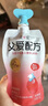 简爱父爱配方梨山楂枇杷0%蔗糖儿童酸奶100g*6袋 宝宝酸奶 吸吸袋酸奶 实拍图