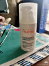 雅漾（Avene）【樊振东同款】控油抗痘精华露30ml*2 C位精华油敏肌细致圣诞礼物 实拍图